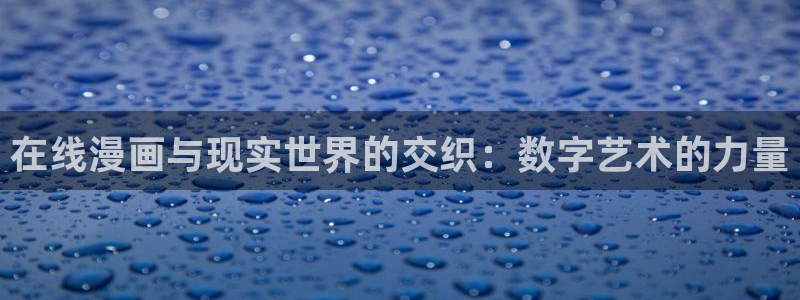 漫漫漫画在线阅读免费阅读