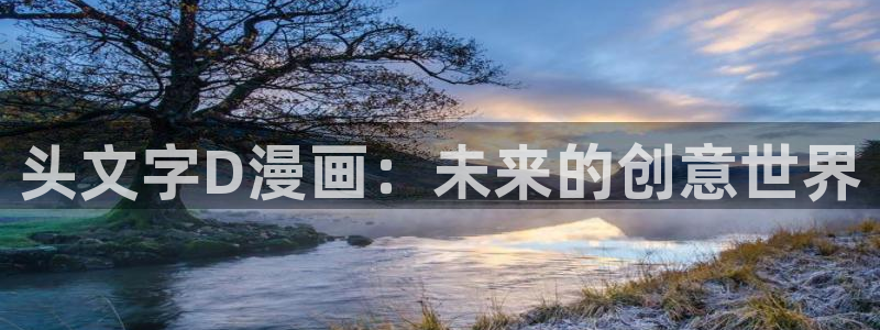 漫漫漫画大全