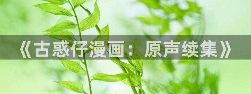 漫漫漫画