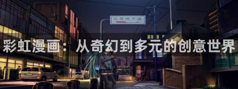 红漫漫漫画