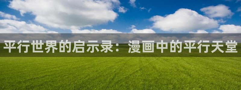 漫漫漫画免费漫画页面在线看