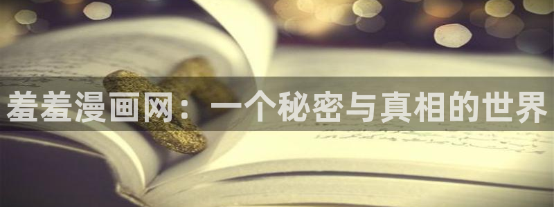 漫漫漫画破解版永久免登录版