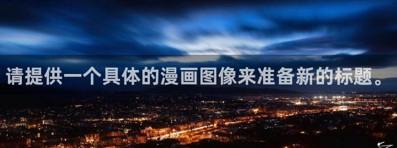 漫漫漫画免费版在线阅读免费观看
