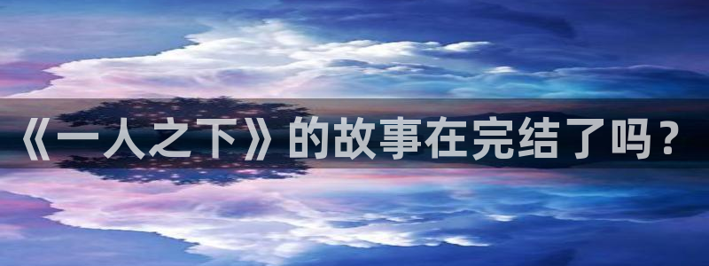 漫漫漫画网页