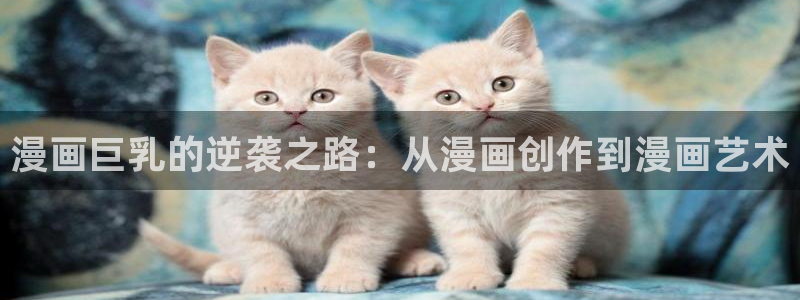 漫漫漫画在线阅读免费完整版