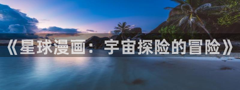 韩漫漫漫漫画官网