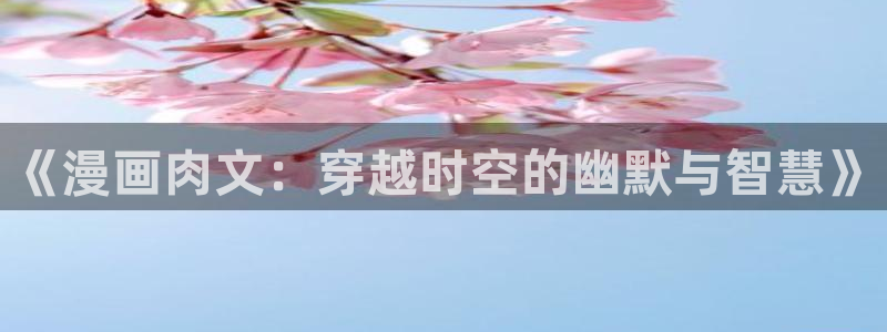 快漫漫漫画