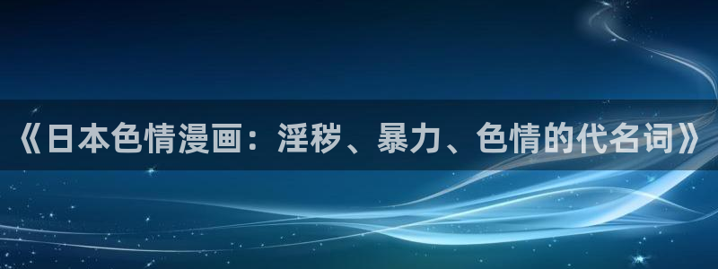 漫漫漫画在线观看免费