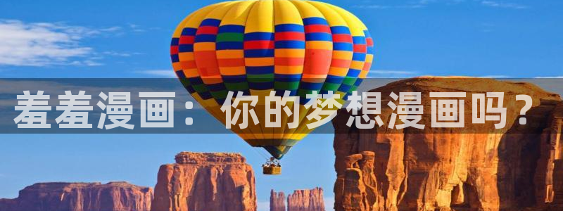 漫漫漫画app