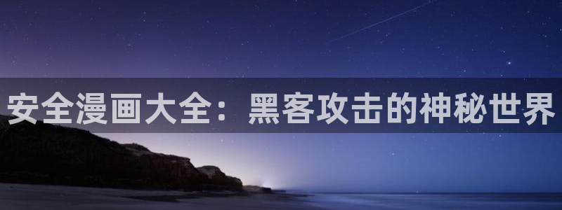 漫漫漫画官网入口免费阅读