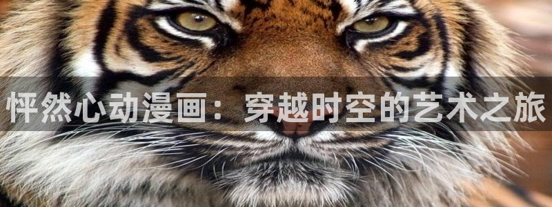 漫漫漫漫画免费版在线阅读免费观看