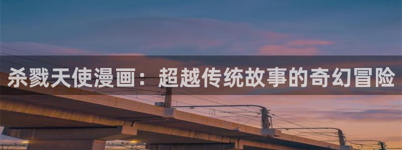 韩漫漫漫画免费看